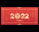 2022新年