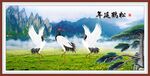 松鹤延年