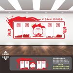 党建墙