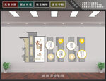 家风家训