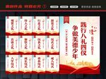 文明礼仪