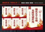 五个引领