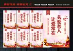 空巢老人