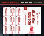 监狱标语