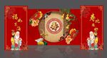 寿宴