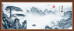 山水