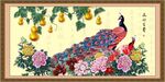 花开富贵