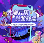抖音背景