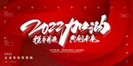 2022加油 虎年