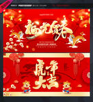 2022新年