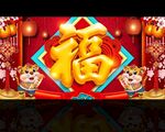 福字