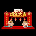 2022虎年门头