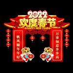 2022春节拱门