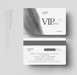 VIP会员卡