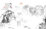 新中式山水画