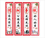 传树争做