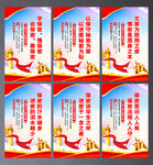 保密展板