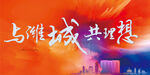 开盘背景画面