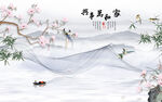 家和万事兴背景墙