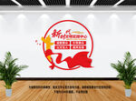 新时代文明实践