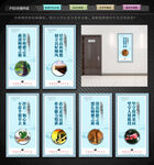 教师办公室文化墙