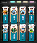 师德师风建设文化墙