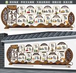 养老文化