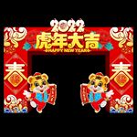 新春美陈