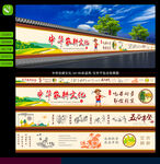 传统农耕墙绘