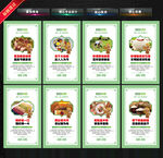 爱惜粮食