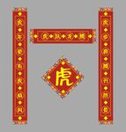  2022新春对