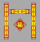  2022新春对