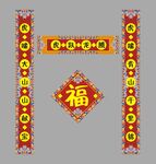春联  2022新春对