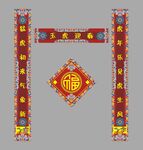  2022新春对