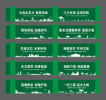绿皮围挡