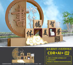 校园读书雕塑