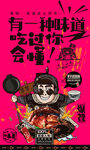 板鸭