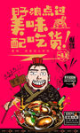 鲍鱼
