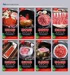 牛肉火锅