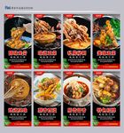 冒菜