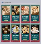 汤包