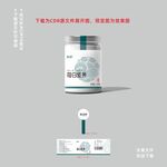 每日坚果标签