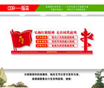 红船精神