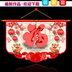 2022新年吊旗