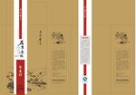 石磨杂粮包装盒