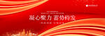 2022年会