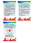安宁缓和医疗制度