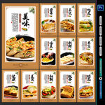 煎饼果子