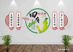 四有好老师