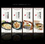 鸽子汤